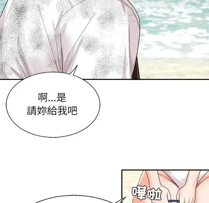 第1話 - 第146页