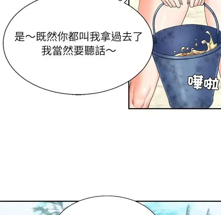 第1話 - 第147页