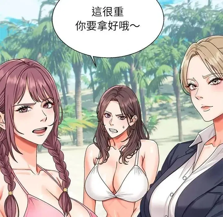 第1話 - 第148页