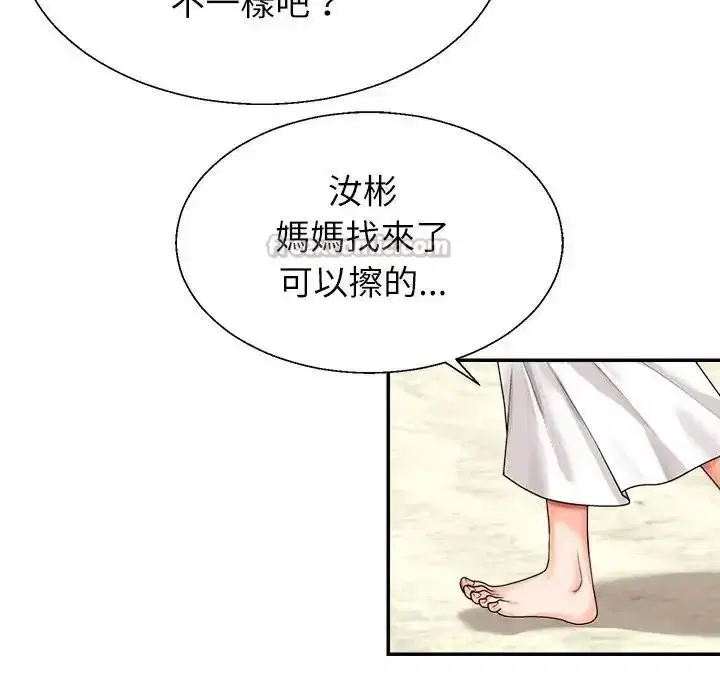 第1話 - 第150页