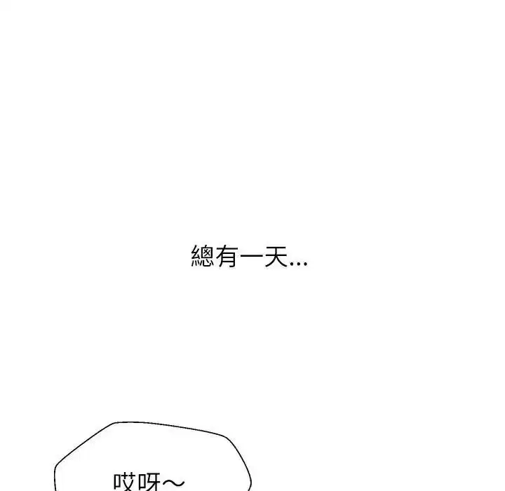 第1話 - 第151页