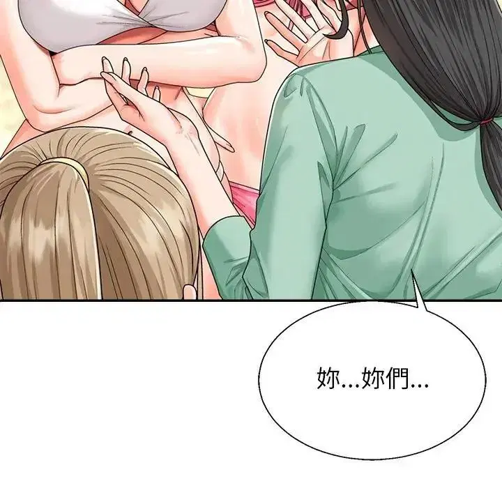第1話 - 第172页