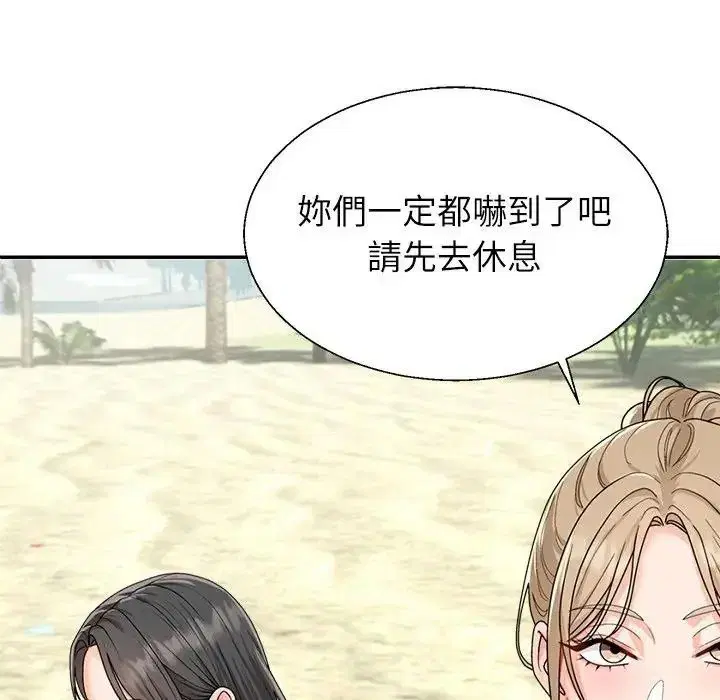 第1話 - 第178页