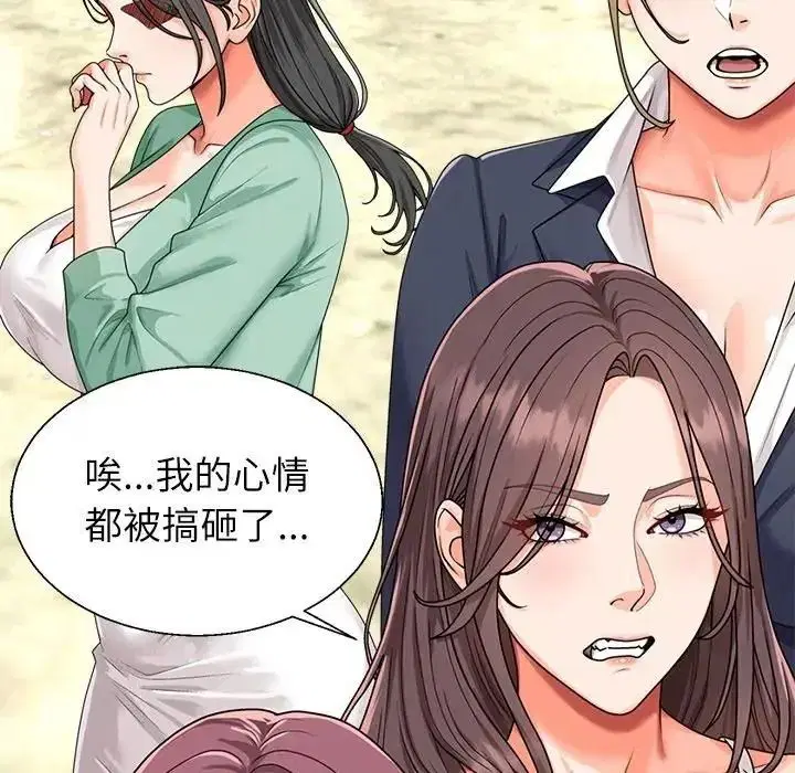 第1話 - 第179页