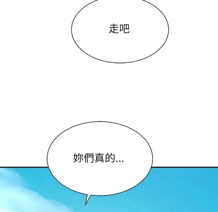 第1話 - 第181页