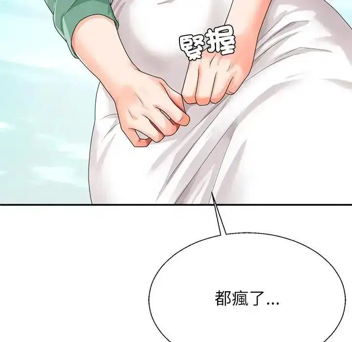 第1話 - 第183页