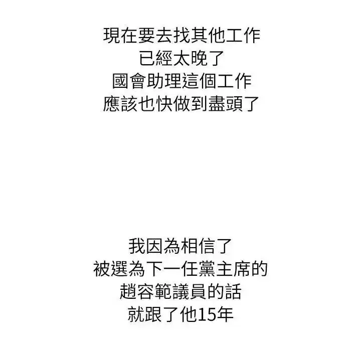 第1話 - 第187页