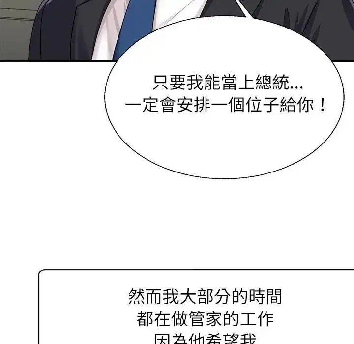 第1話 - 第189页