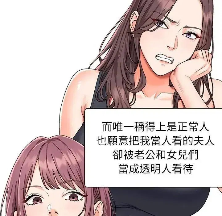 第1話 - 第191页