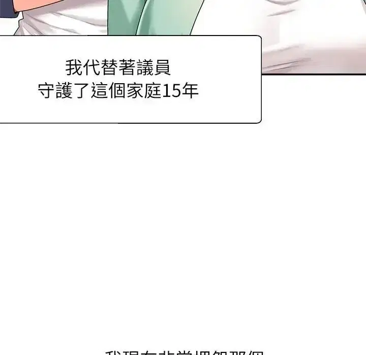 第1話 - 第193页