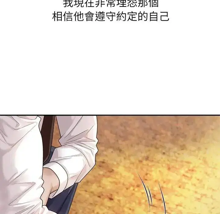 第1話 - 第194页