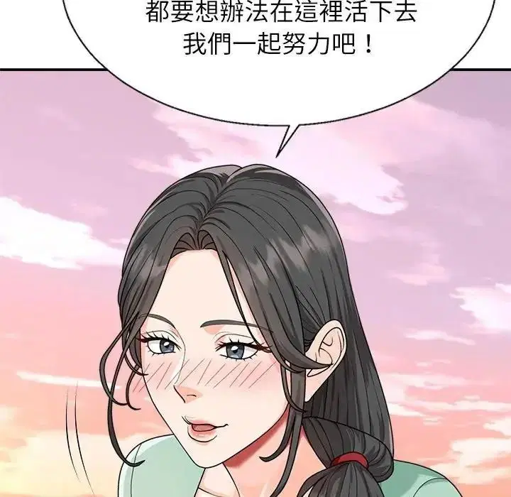 第1話 - 第204页