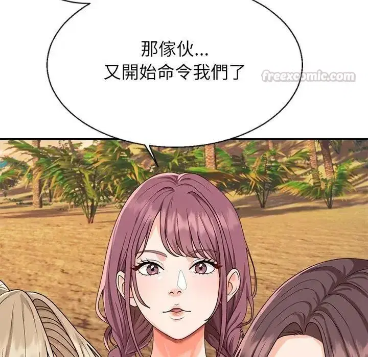 第1話 - 第225页