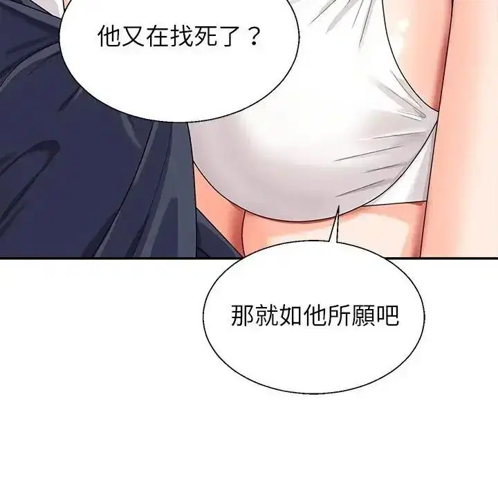 第1話 - 第227页
