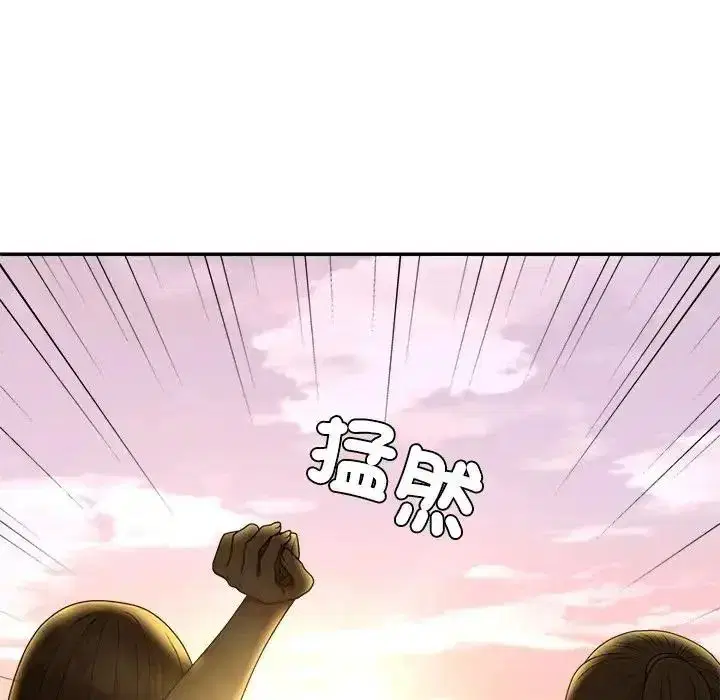 第1話 - 第228页