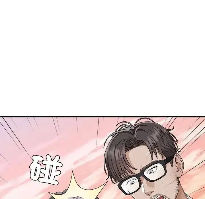 第1話 - 第232页