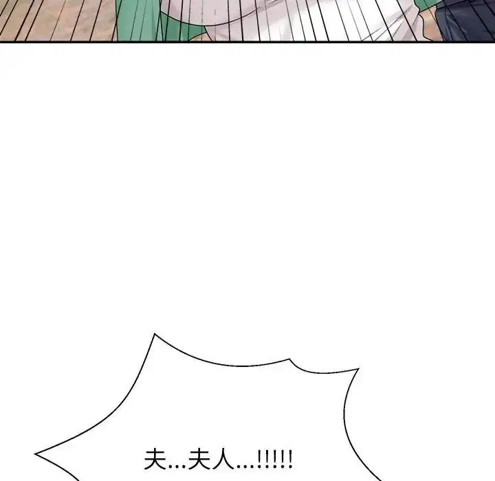第1話 - 第234页