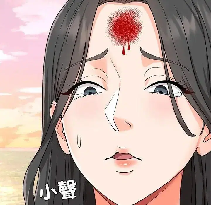 第1話 - 第252页
