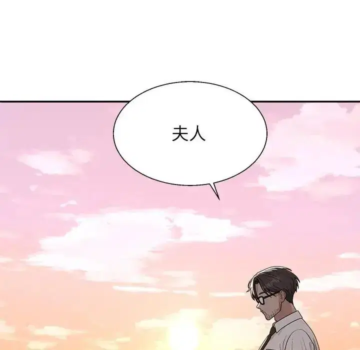第1話 - 第254页