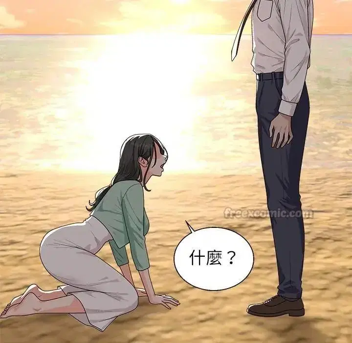 第1話 - 第255页