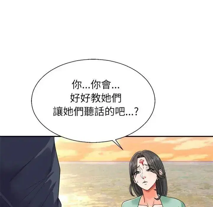 第1話 - 第257页