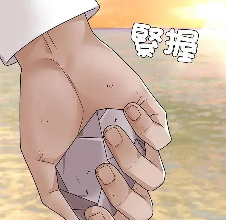 第1話 - 第260页