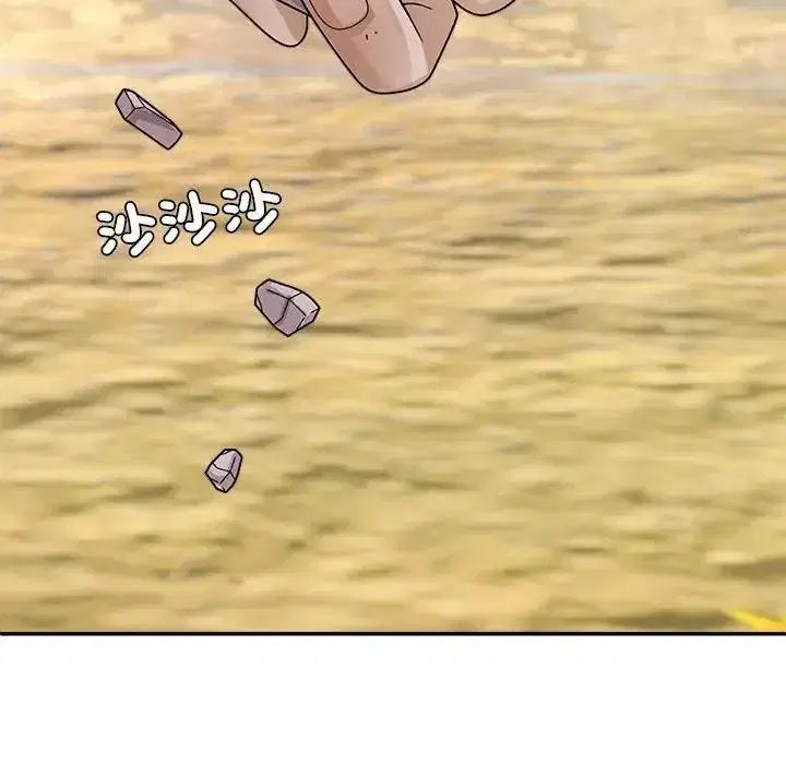 第1話 - 第261页