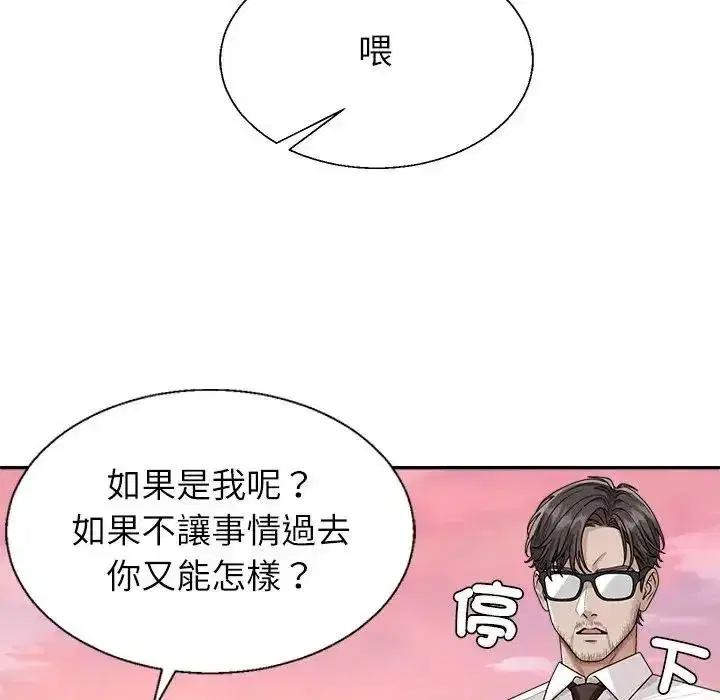 第1話 - 第268页