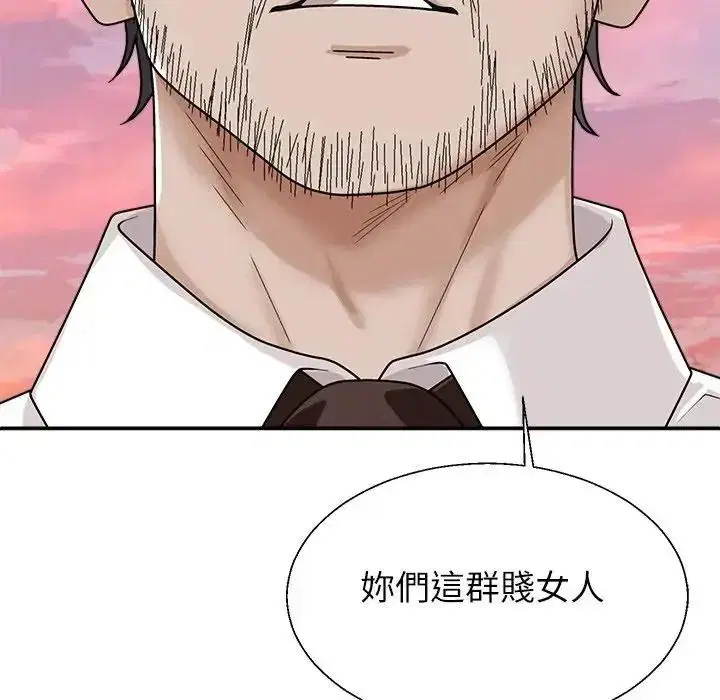 第1話 - 第272页