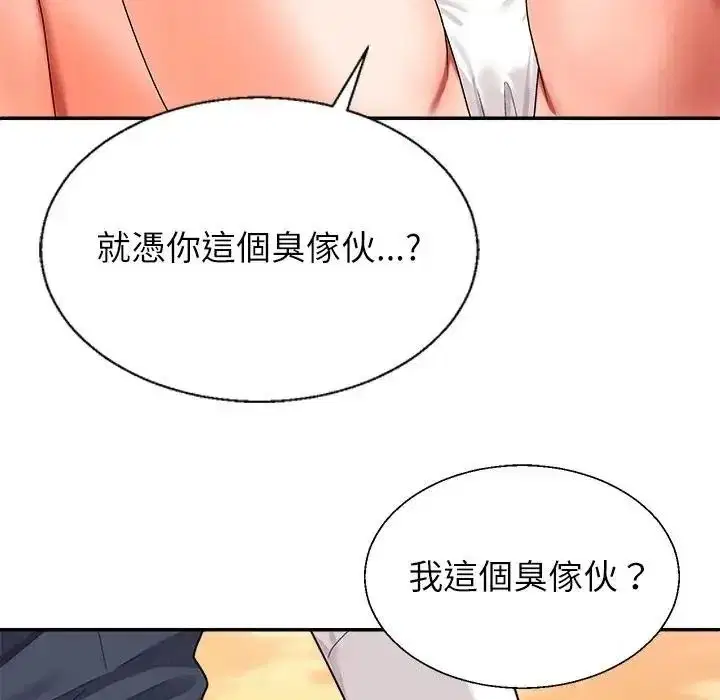 第1話 - 第278页