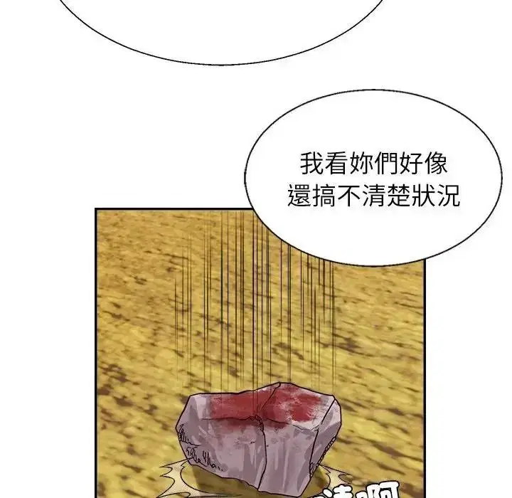 第1話 - 第280页