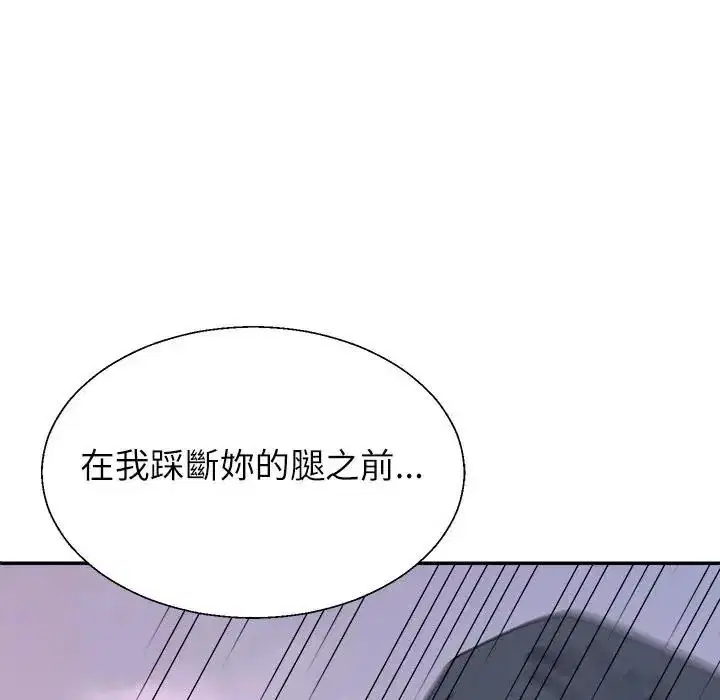 第1話 - 第292页