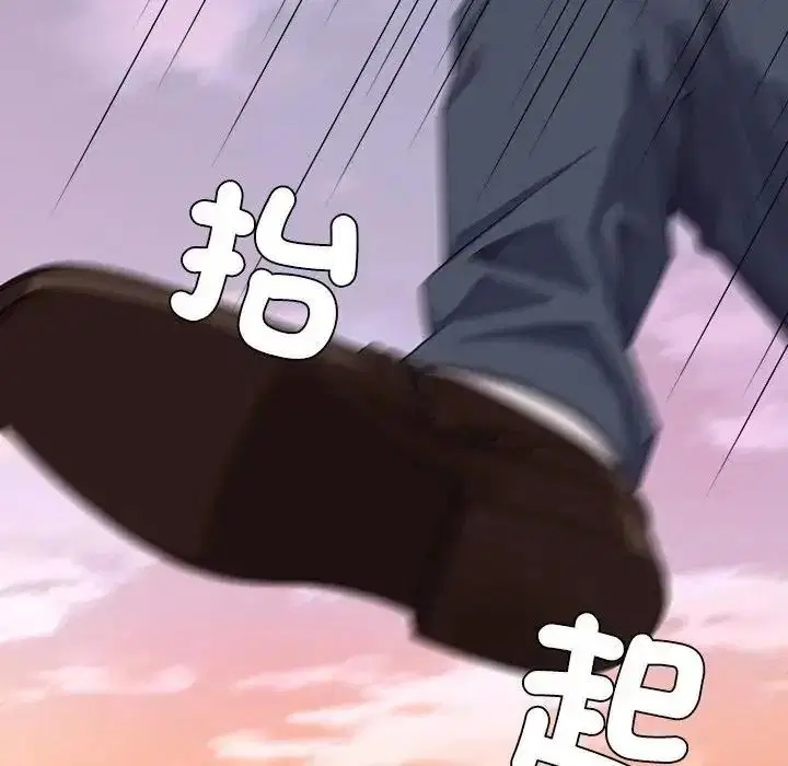 第1話 - 第293页