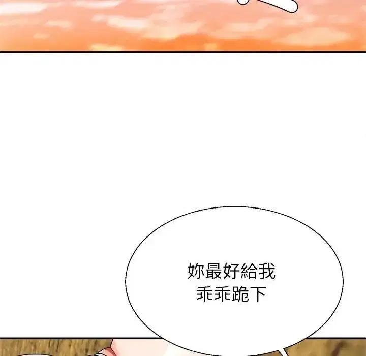 第1話 - 第294页