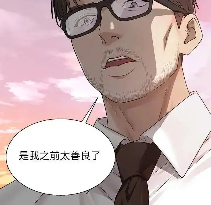 第1話 - 第299页