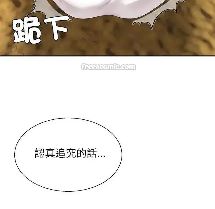 第1話 - 第315页