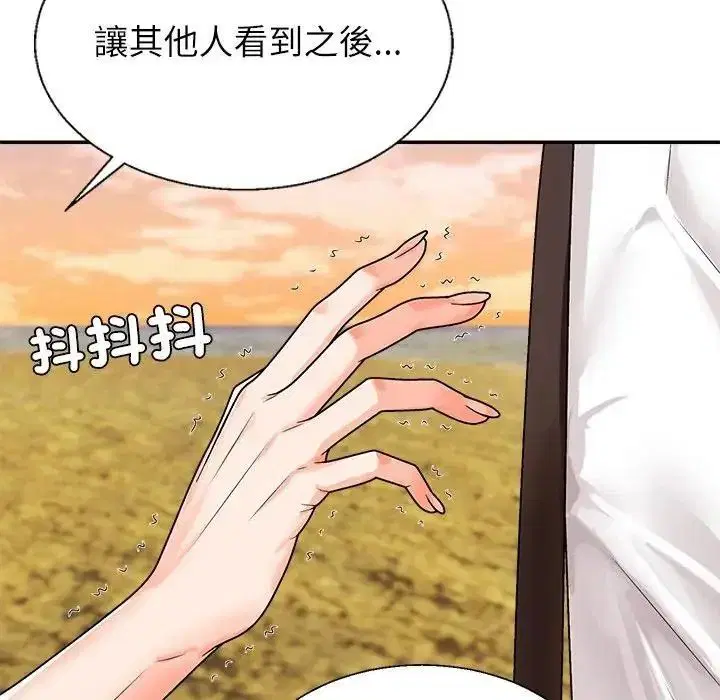 第1話 - 第327页