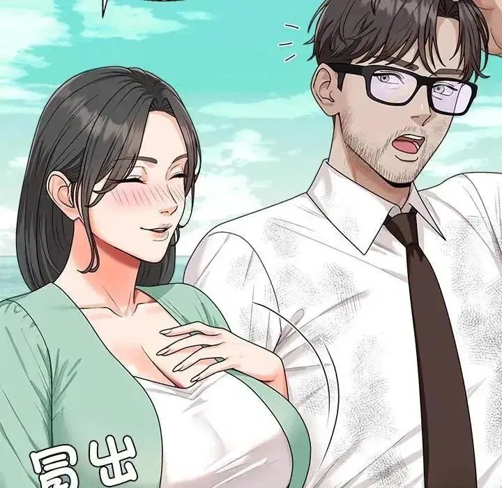 第1話 - 第33页