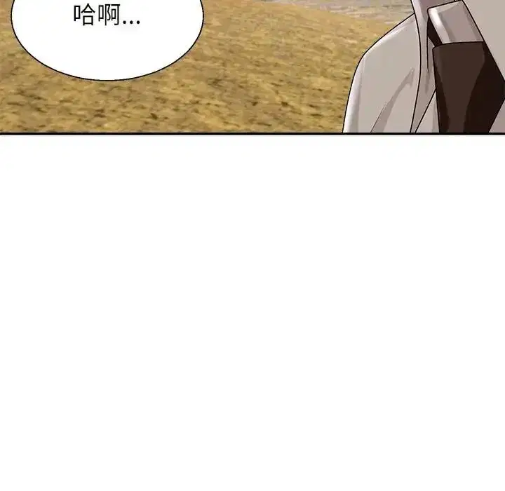 第1話 - 第333页