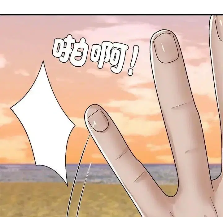 第1話 - 第334页