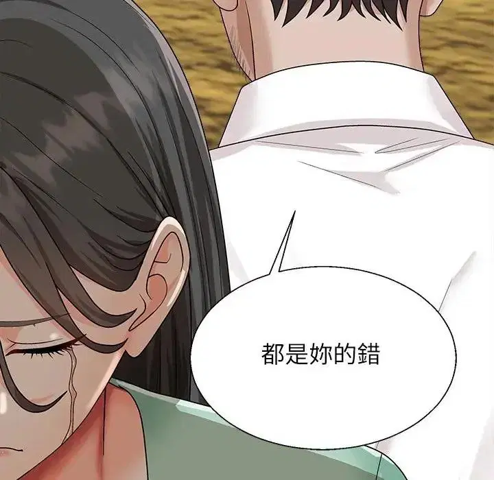 第1話 - 第340页