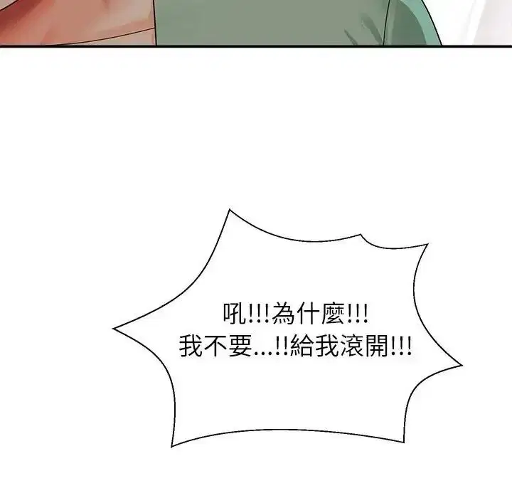 第1話 - 第341页