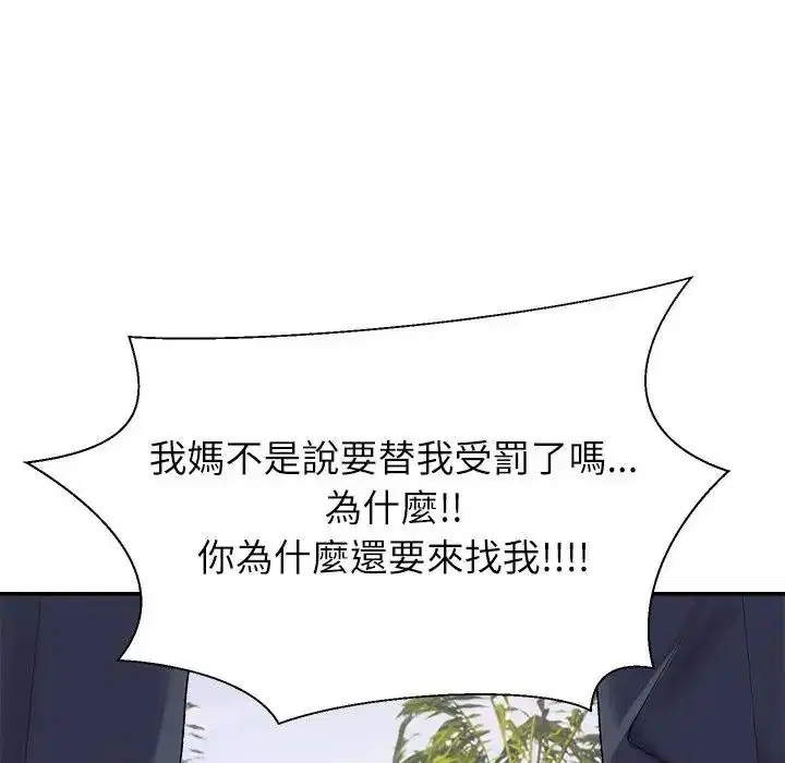 第1話 - 第342页