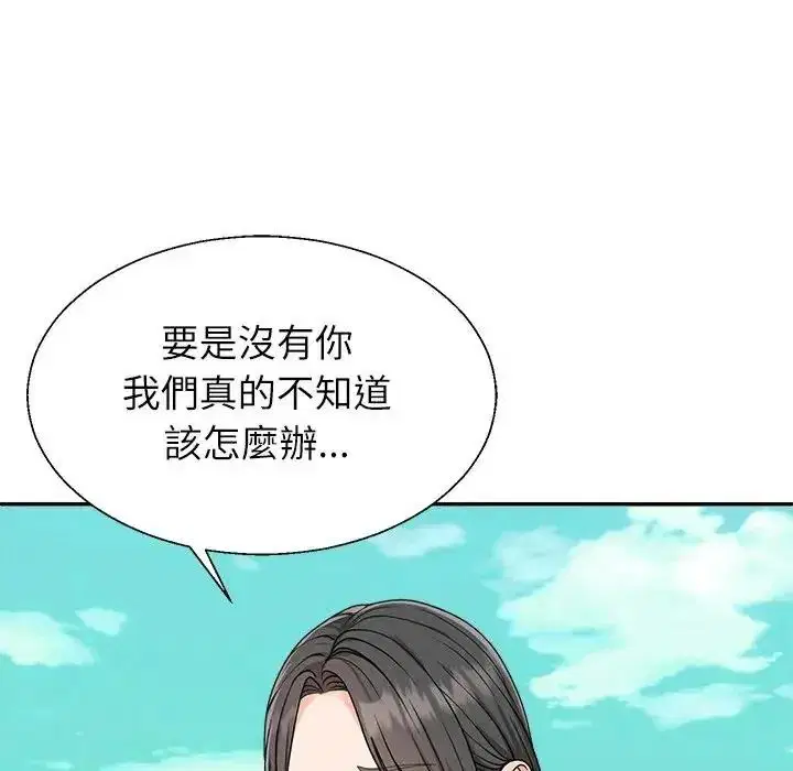 第1話 - 第35页
