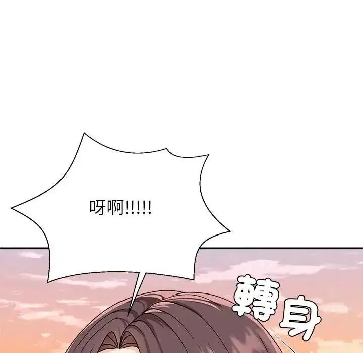 第1話 - 第350页