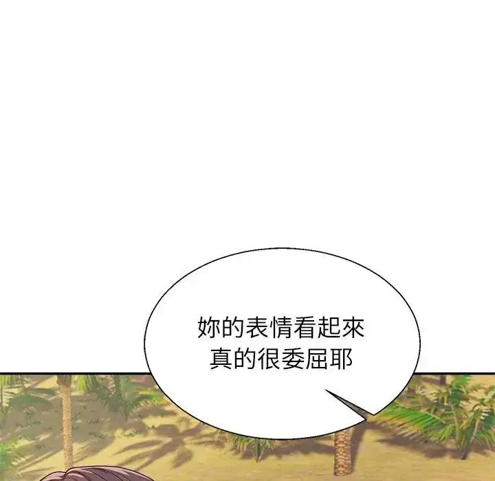 第1話 - 第353页