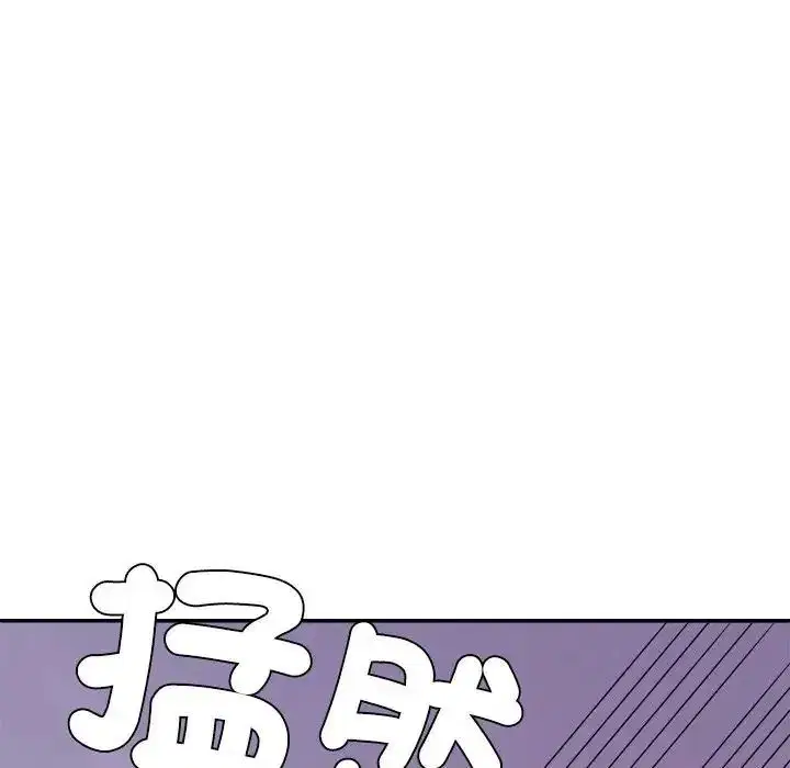 第1話 - 第356页