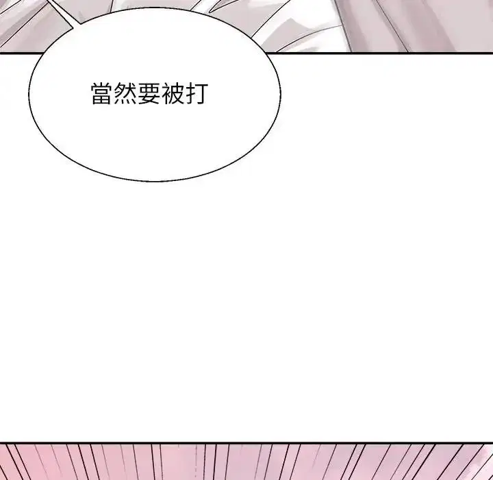 第1話 - 第359页