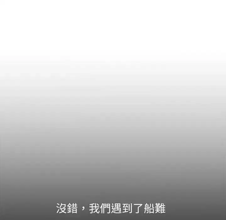 第1話 - 第38页