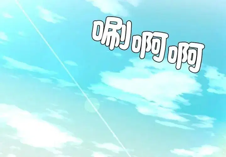 第1話 - 第4页